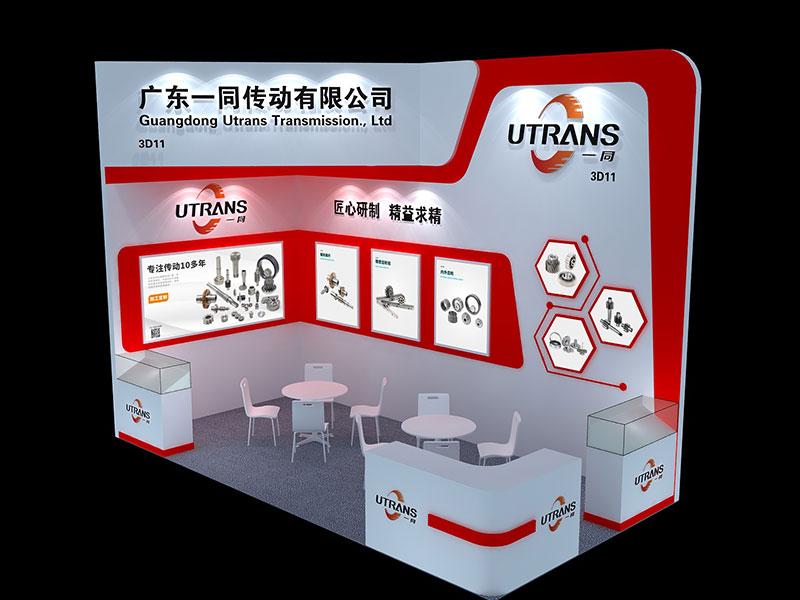 广东一同传动东莞机械展会邀请函